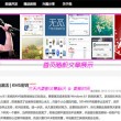 下载49图库安卓版
